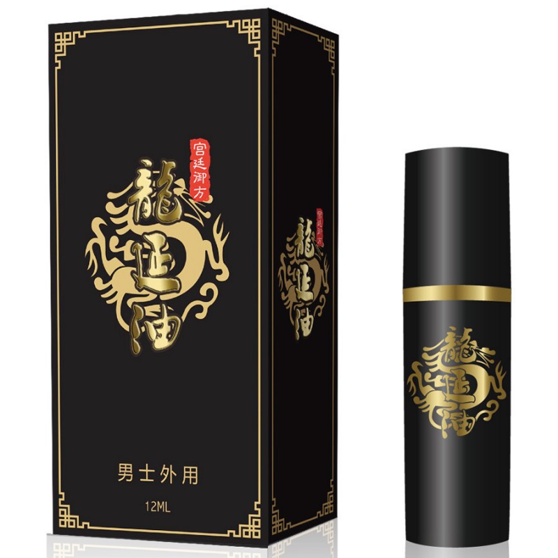微愛精品宮廷禦方龍延油情趣用品12ml成人保健男用外持久延遲噴劑工廠,批發,進口,代購