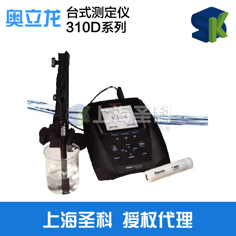 ORION/奧立龍310D-24A臺式生物耗氧量/溶解氧套裝工廠,批發,進口,代購