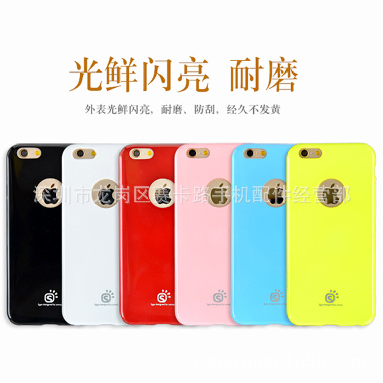 超薄閃粉光油tpu 高品質烤漆手機配件 蘋果iPhone6S手機殼保護套工廠,批發,進口,代購