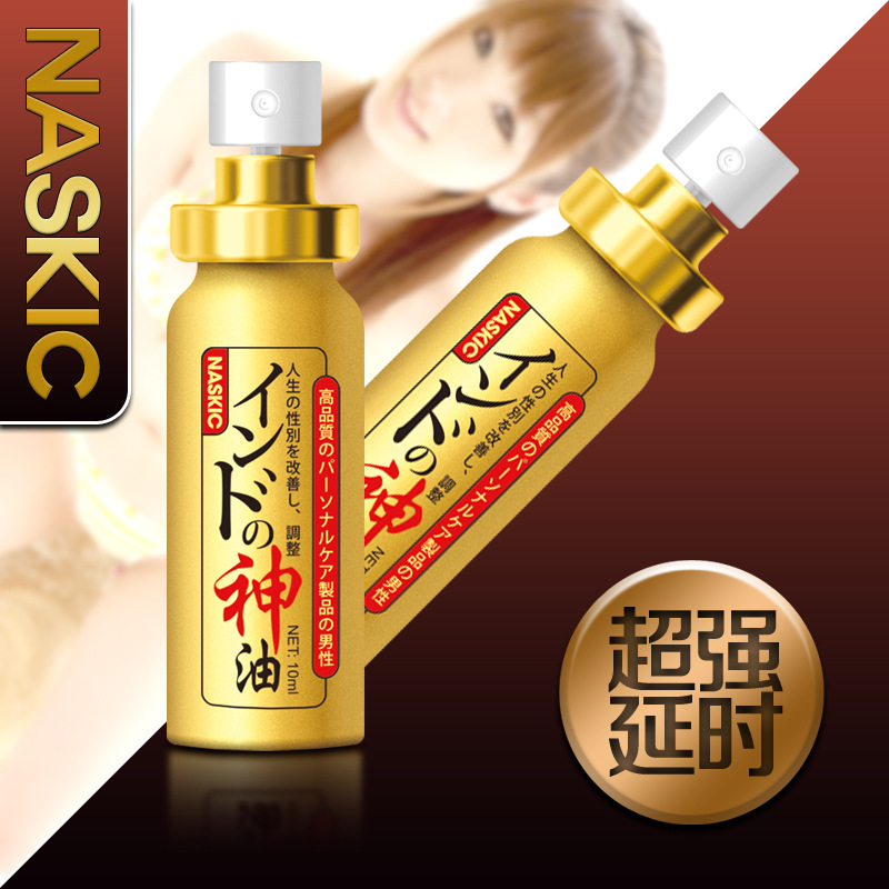 耐時王日本NASKIC噴劑印度神油男用延時新品成人情趣用品代發批發工廠,批發,進口,代購
