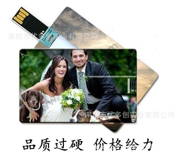 婚紗攝影卡片隨身碟專訂 8G婚紗映像名片優盤可印刷logo企業高級名片批發・進口・工廠・代買・代購