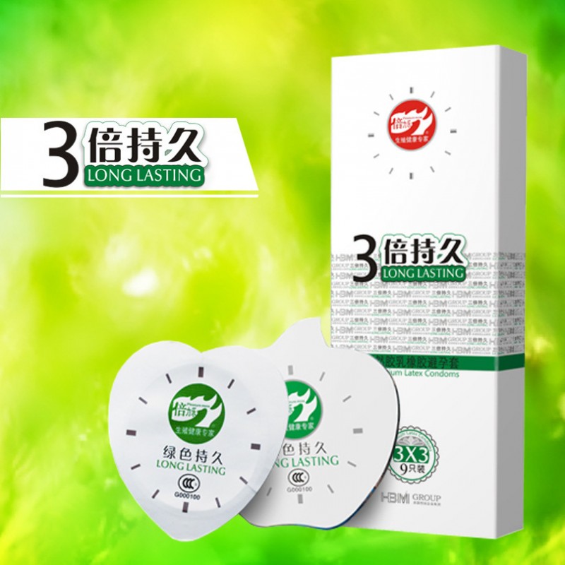 beilile 3倍持久9隻裝 延時避孕套 安全套 情趣用品代發批發工廠,批發,進口,代購