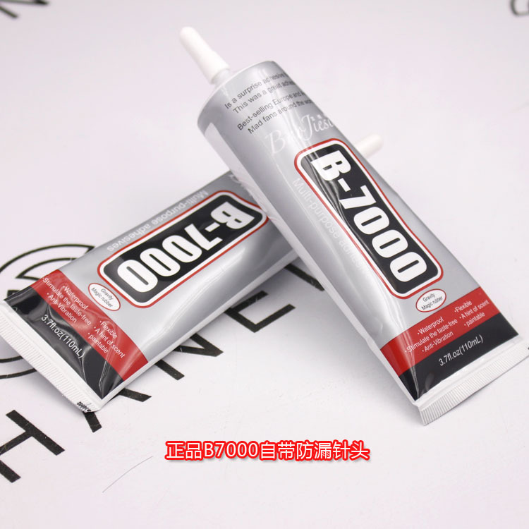 正品110ml JRE600 B7000膠水 diy手機殼美容貼鉆萬能膠水飾品配件工廠,批發,進口,代購