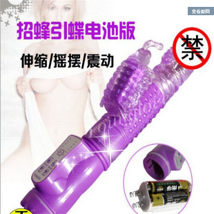 充電招蜂引蝶伸縮轉珠棒女用自慰器情趣性成人用品廠傢直銷一件代批發・進口・工廠・代買・代購