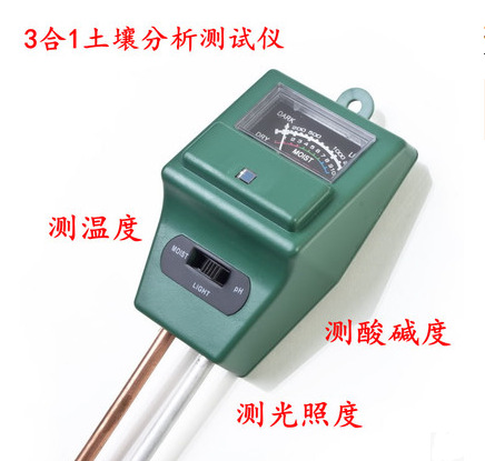 3合1土壤分析測試機 濕度計/PH計/光照 酸堿度測試機 土壤濕度計工廠,批發,進口,代購