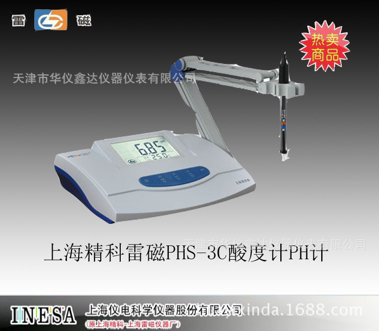 雷磁酸度計 phs-3c 上海機電 上海雷磁ph計 數字顯示酸度計工廠,批發,進口,代購