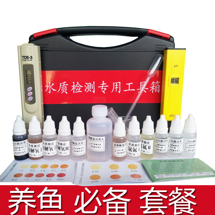 批發水質檢測tds筆ph試 劑廠傢現貨供應多款工具 箱量大優惠工廠,批發,進口,代購