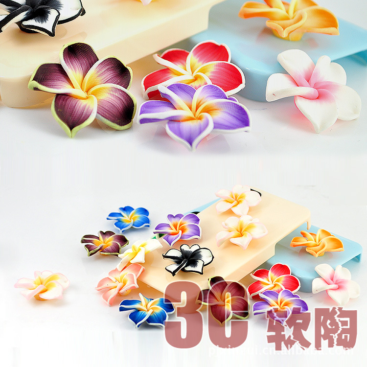 30mm軟陶花 10朵 手機美容/diy飾品配件/手機貼鉆/手工材料/貼鉆工廠,批發,進口,代購