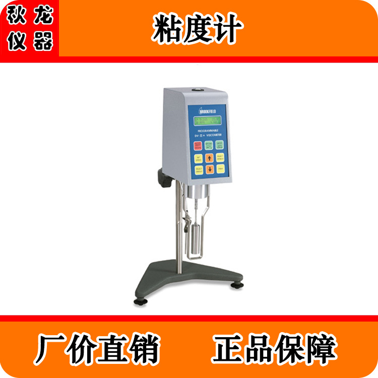 【廠價直銷】數字旋轉黏度計NDJ-5S|上海昌吉黏度計工廠,批發,進口,代購