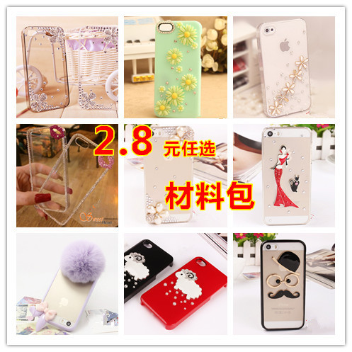【獨傢】鏈接2 合金水鉆飾品配件 通用材料包 材料包 diy手機殼工廠,批發,進口,代購
