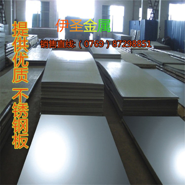 日本進口310S不銹鋼板/棒材 310S不銹鋼耐熱溫度 尺寸可定製工廠,批發,進口,代購