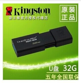 廠傢直銷 金士頓 u盤DT100 G3 8G/16G/32G/64G高速創意隨身碟USB3.0工廠,批發,進口,代購