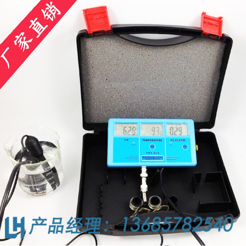 多參數水質檢測機 PH電導率EC多項參數檢測計 PH電導率PHT026直銷批發・進口・工廠・代買・代購