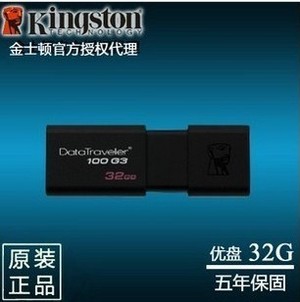 批發 Kingston金士頓隨身碟 DT100 G3 u盤8 3.0高速u盤16g32g64g128g工廠,批發,進口,代購