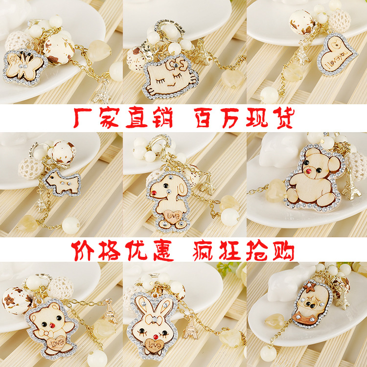廠傢直銷iphone6s愛心流蘇手機殼DIY貼鉆飾品配件 DIY鑰匙扣掛件工廠,批發,進口,代購