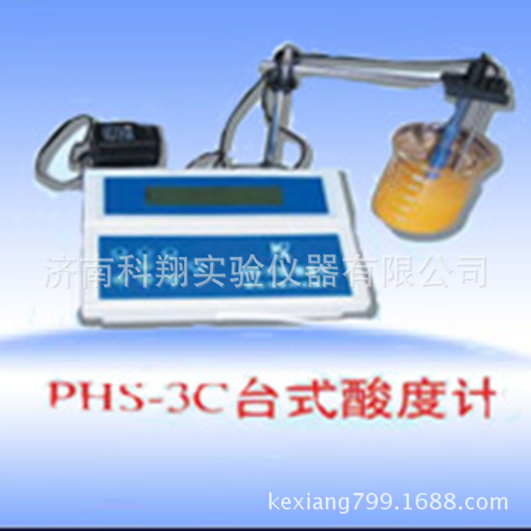 山東濟南供應PHS-3C酸度計 筆式酸度計 廠傢專業供應PH計【圖】工廠,批發,進口,代購