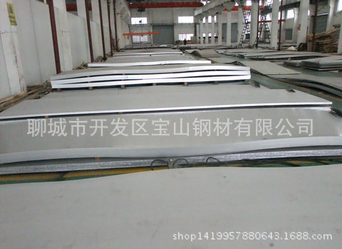 低價銷售優質310S鋼板  310S不銹鋼板可切割零售工廠,批發,進口,代購