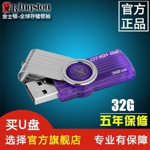 批發 金屬旋轉隨身碟4G 8G/16公司禮品隨身碟可OEM 隨身碟廠傢直銷工廠,批發,進口,代購