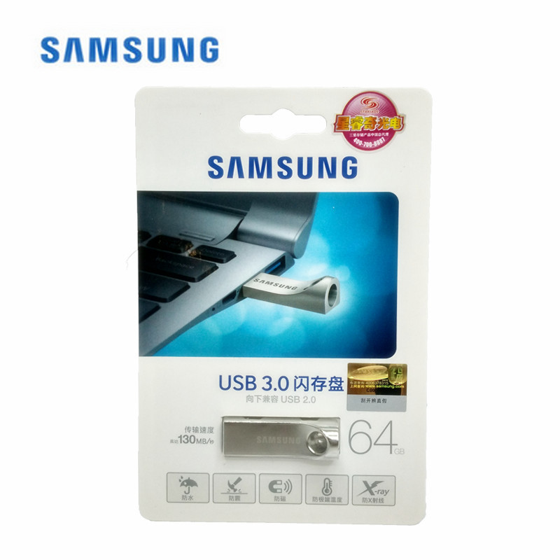 Samsung/三星u盤16g/32g/64gb u盤 USB3.0 高速 金屬隨身碟 130M/S工廠,批發,進口,代購