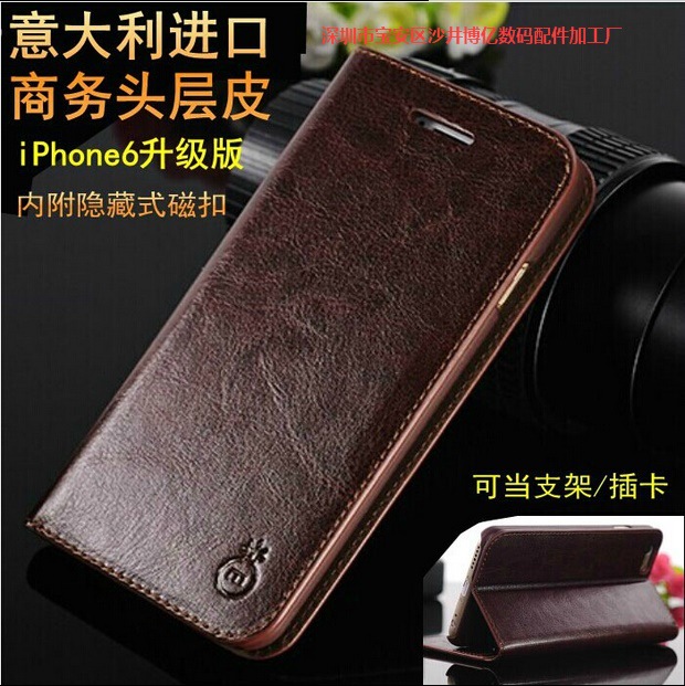 蘋果6手機皮套iphone6手機套保護套iphone 6Plus手機殼手機保護套工廠,批發,進口,代購