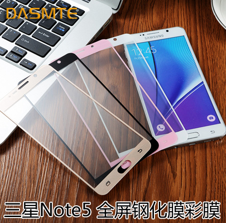 三星note5 NOTE4 NOTE3手機玻璃貼膜防爆全屏覆蓋鋼化彩膜批發工廠,批發,進口,代購