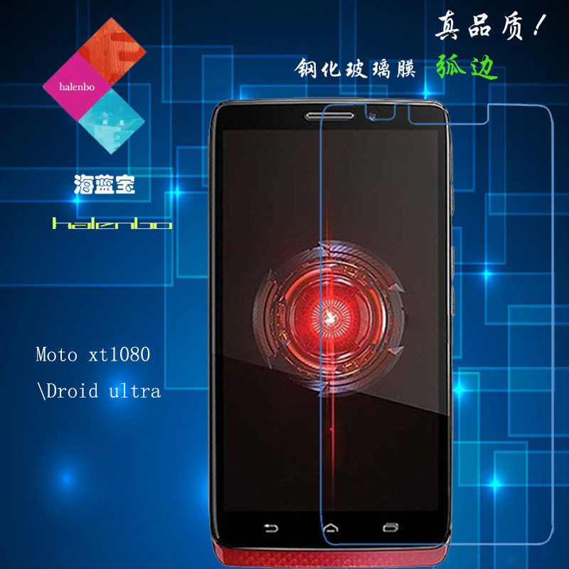 moto xt1080鋼化玻璃膜 Droid Ultra /veriz手機鋼化膜 保護膜工廠,批發,進口,代購