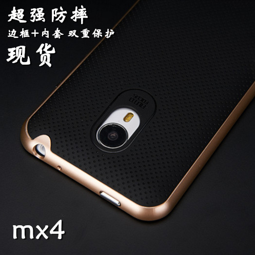 魅族MX4手機殼 mx4大黃蜂矽膠套 MX4保護殼 魅族MX4 超薄殼工廠,批發,進口,代購