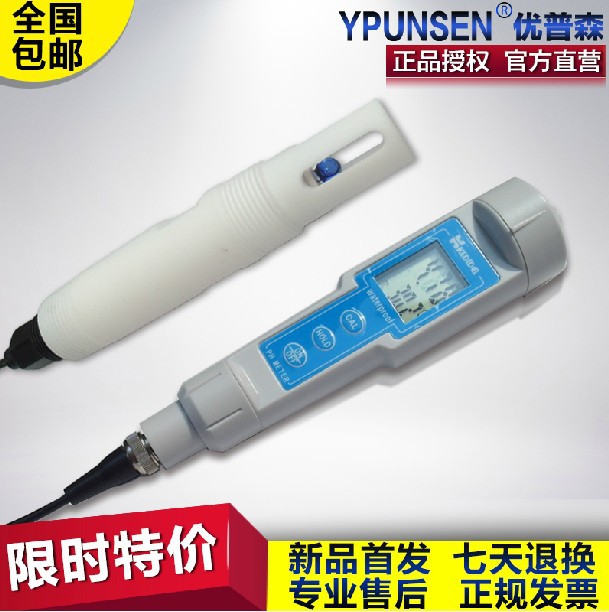 便攜式高溫PH計、PH測試筆、酸堿度測試筆、0-14PH四氟高溫電療工廠,批發,進口,代購