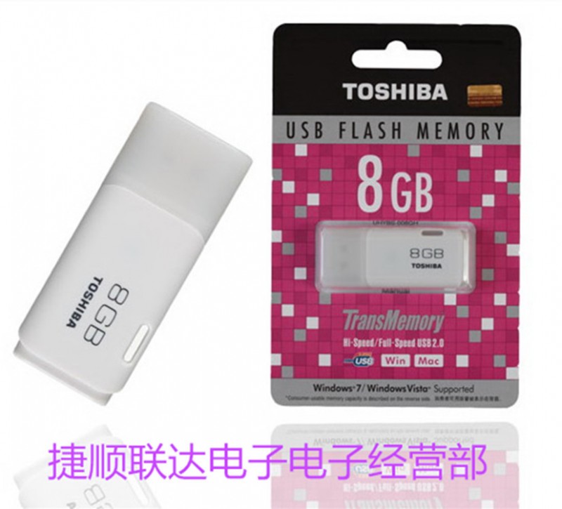 廠傢直銷 批發 東芝（TOSHIBA）隼系列（THUHYBS-016G）隨身碟 16G批發・進口・工廠・代買・代購