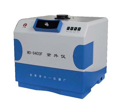 北京六一 WD-9403F 多用途紫外分析機 紫外分析機工廠,批發,進口,代購