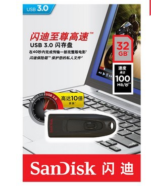 sandisk 原裝正品閃迪隨身碟4GB隨身碟8GB金屬隨身碟16GB禮品隨身碟定製LOGO工廠,批發,進口,代購