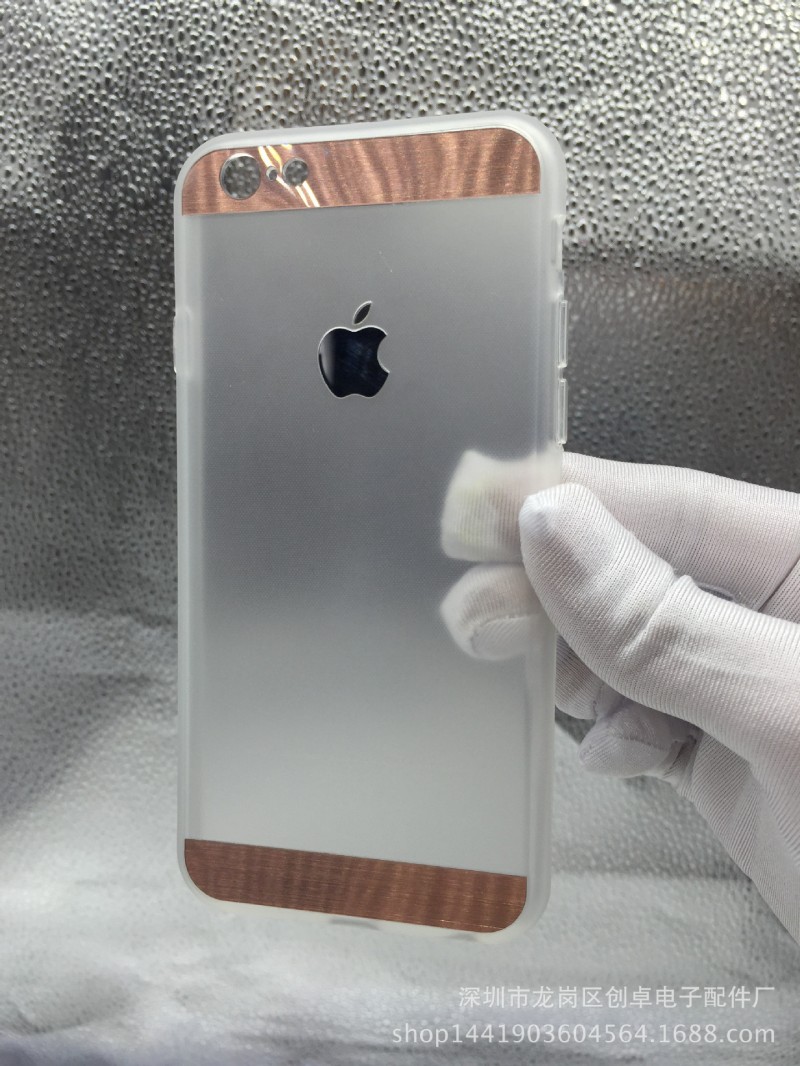 超薄磨砂TPU玫瑰金手機殼，適用於iphone6S Plus  淘寶爆款手機殼工廠,批發,進口,代購
