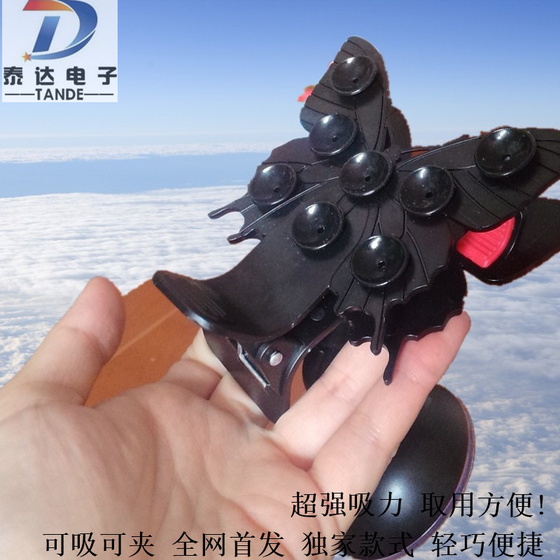 熱銷爆款 獨傢吸盤式多功能汽車通用車載手機固定支架 現貨批發工廠,批發,進口,代購