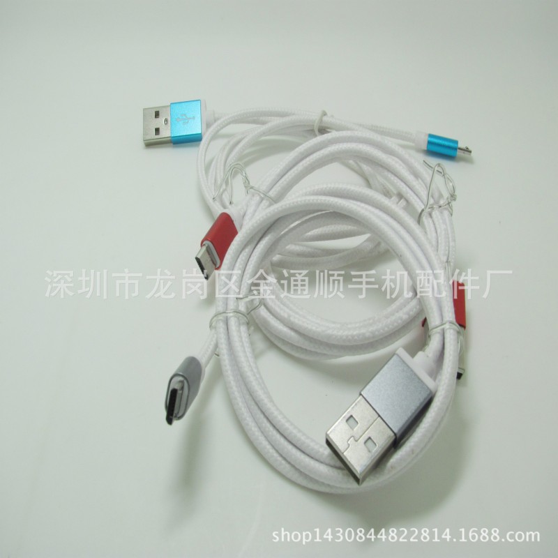 V8鋁合金數據線 usb數據線 Micro鋁合金編織數據線 三星數據線工廠,批發,進口,代購