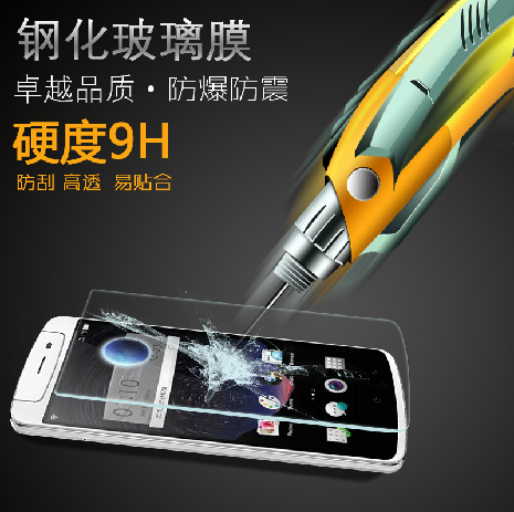 OPPO N1 鋼化玻璃膜弧邊手機貼膜保護膜 廠傢直銷工廠,批發,進口,代購