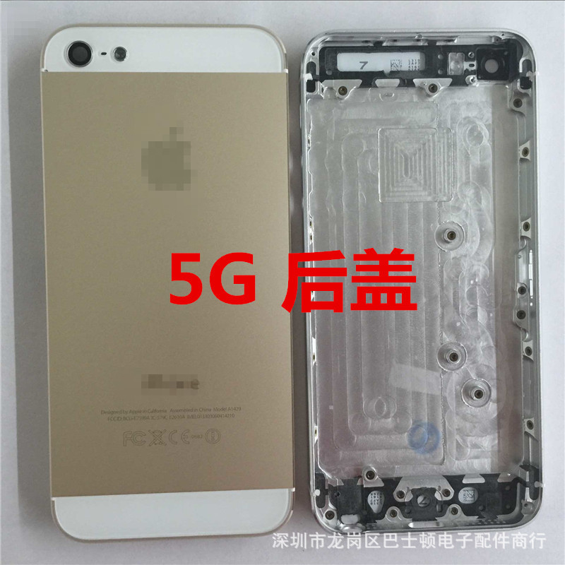 蘋果後蓋 蘋果5中框後蓋 5S電池後蓋機殼手機外殼iPhone5改5S機殼工廠,批發,進口,代購