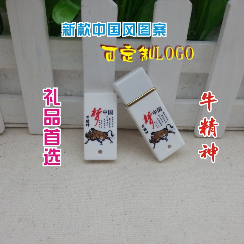 爆款中國風寓意陶瓷隨身碟青花瓷 隨身碟定製LOGO圖案 禮品訂製廣告促銷工廠,批發,進口,代購