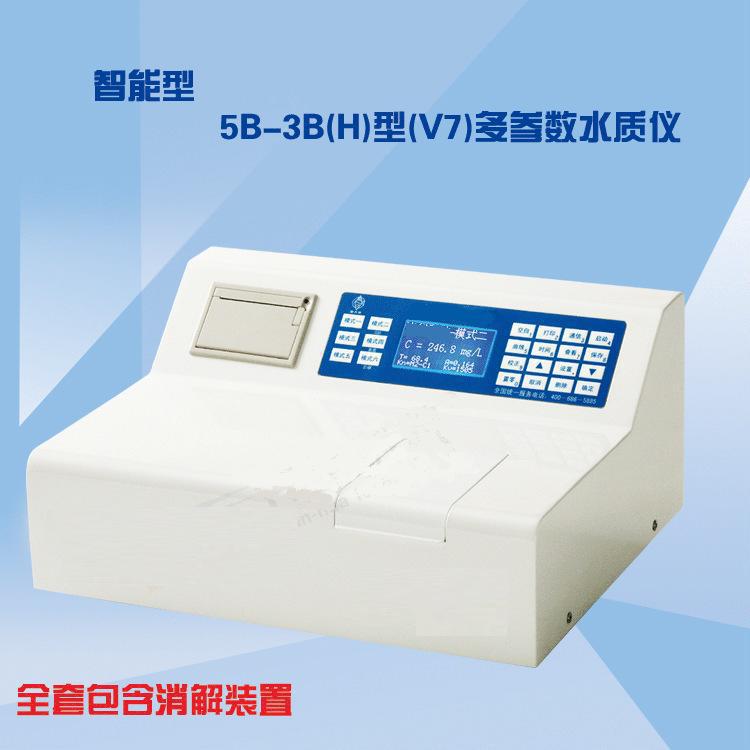 現貨低價供應多參數水質分析機 實驗室智能型 5B-3B(H)型工廠,批發,進口,代購