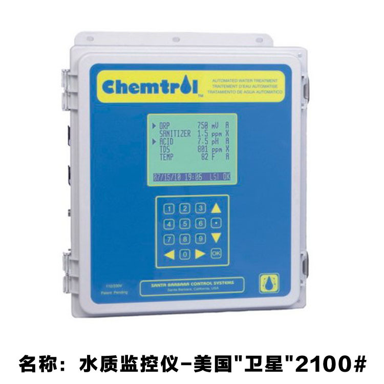 【原裝正品】水質監控機-美國"衛星"Chemtrol-2100#水質監測機工廠,批發,進口,代購