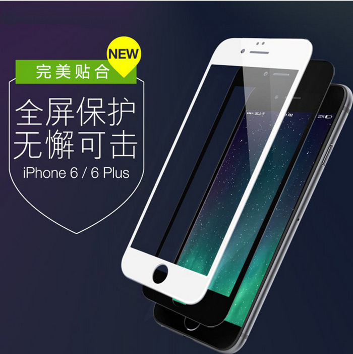 蘋果6s全屏鋼化膜  iphone6S PLUS全覆蓋鋼化玻璃膜 智能抗藍光膜工廠,批發,進口,代購