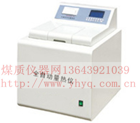 一體臥式全自動量熱機 微機型充氧彈密封圈電療不銹鋼坩堝點火絲工廠,批發,進口,代購
