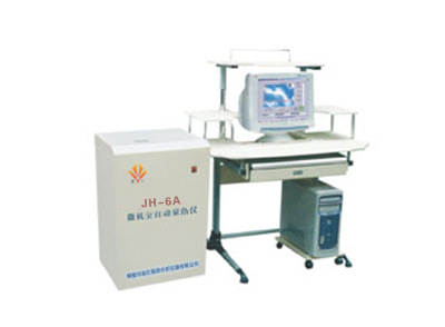 廠傢特惠 量熱機/JH-6A全自動微機量熱機工廠,批發,進口,代購
