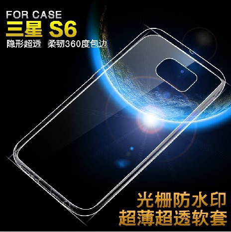 三星GALAXY S6手機矽膠套 S6手機殼 g9200超薄透明0.3mm手機軟殼工廠,批發,進口,代購