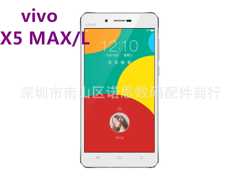步步高VIVO X5 MAX/L/V手機保護膜 X5 MAX+手機膜 貼膜 廠傢批發工廠,批發,進口,代購