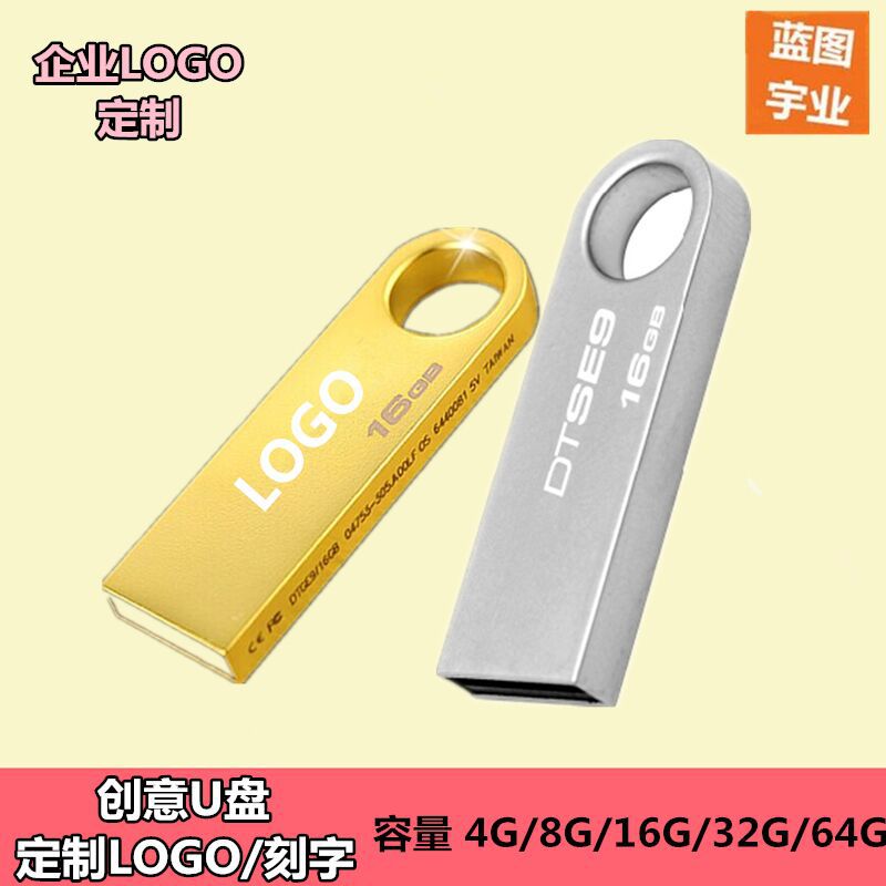 廠傢直銷 金-士頓隨身碟8G DTSE9 超薄防水不銹鋼金屬刻字 絲印LOGO工廠,批發,進口,代購