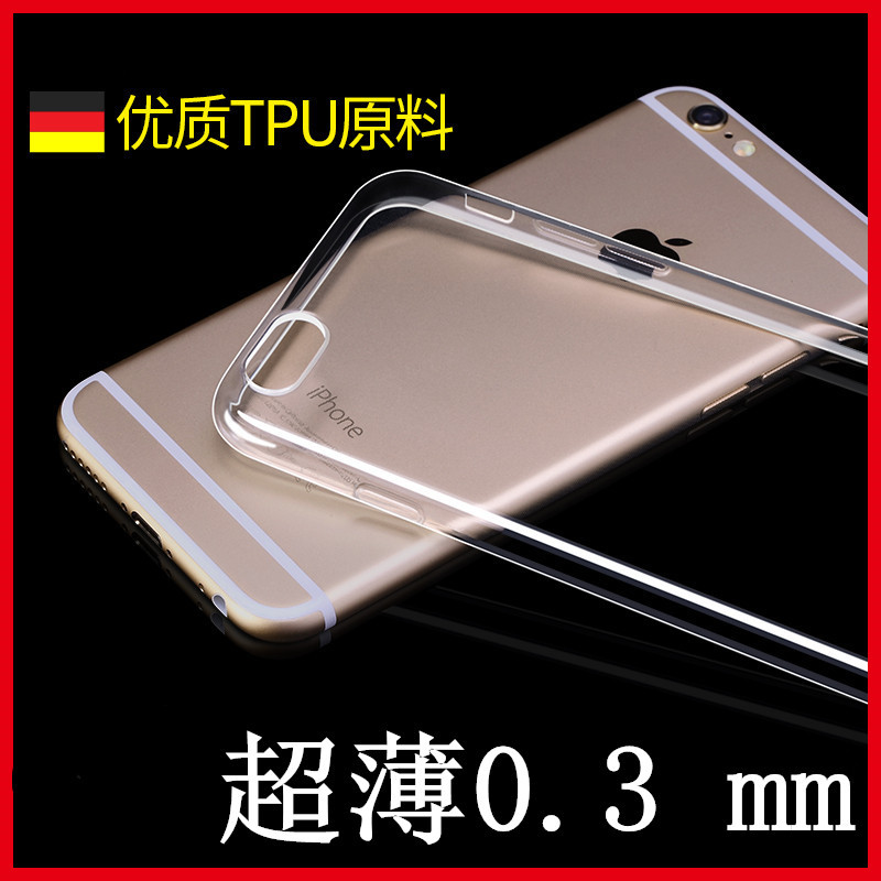 iphone6/6S超薄手機殼 蘋果6PLUS透明TPU保護套5.5手機套廠傢直銷工廠,批發,進口,代購