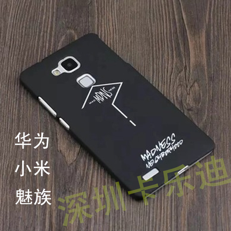 紅米note2手機殼榮耀6潮牌字母磨砂硬殼 華為mate7 魅族MX5磨砂殼工廠,批發,進口,代購
