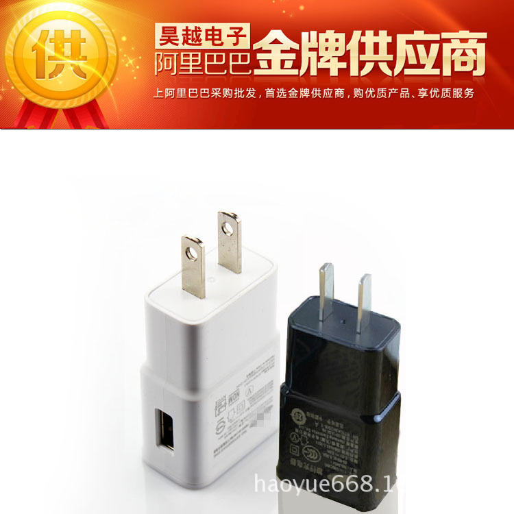 廠傢直銷 三星S4/5/6安卓手機充電器 1A2A美歐規USB充電器頭 旅充工廠,批發,進口,代購
