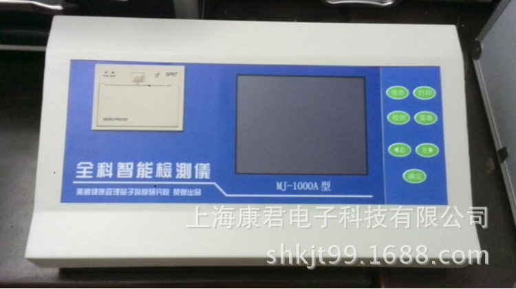 全科亞健康檢測機、廠傢直銷帶打印，質量有保證，微量元素檢測機工廠,批發,進口,代購