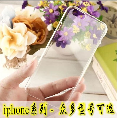 蘋果6s手機殼iphone6plus手機套6s素材殼透明殼4.7寸素材殼貼鉆工廠,批發,進口,代購
